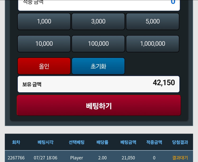 에넬님배 -온현장님 2만포 사후인증(0)