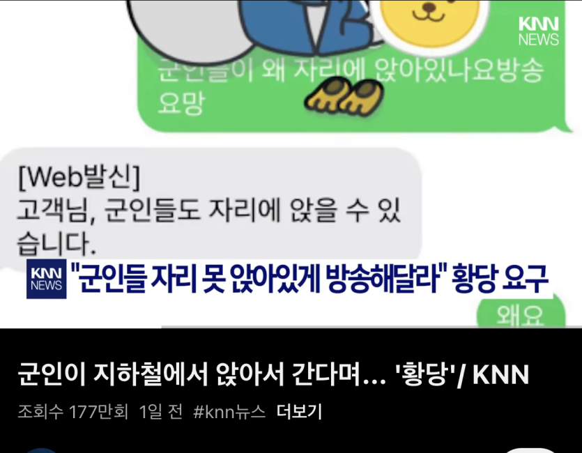 유튜브보다가 피꺼솟(0)