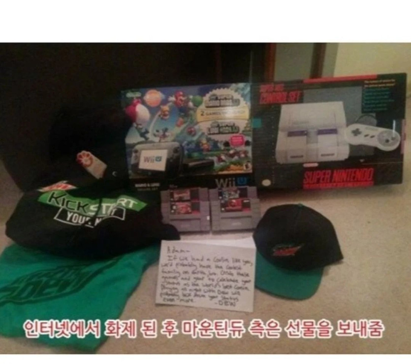 1992년 마운틴듀 뚜껑을 열었더니(1)