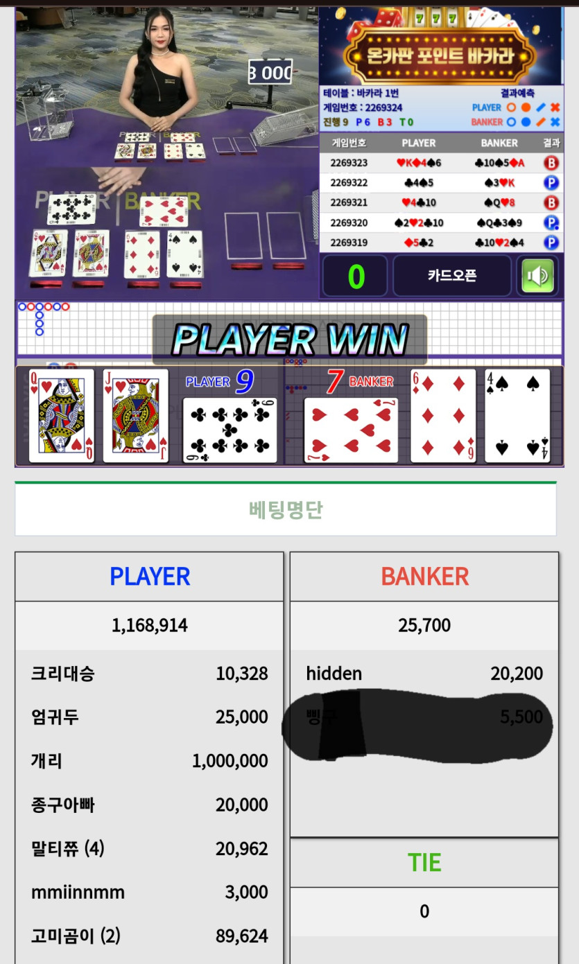 우다랑카님 2만릴깡 사후인증(0)