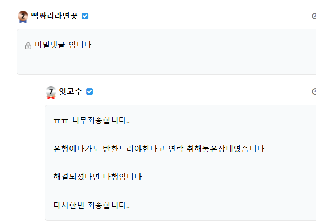 궁금한게 개리님 글인데(0)