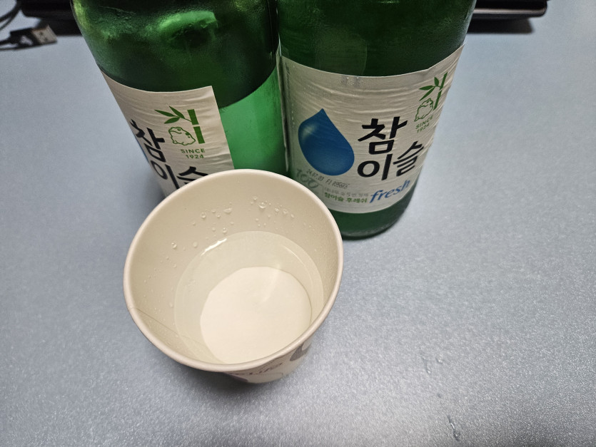 기분 참 꿀꿀해서 혼술합니다(0)