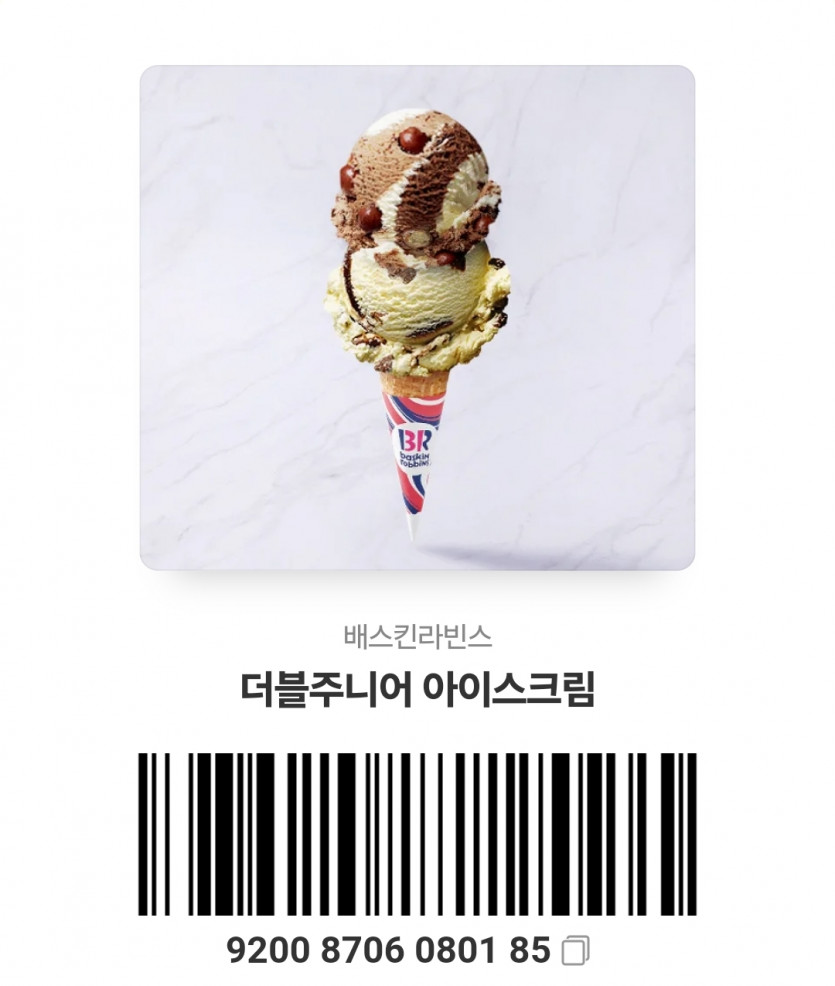 아무나 드세료(0)