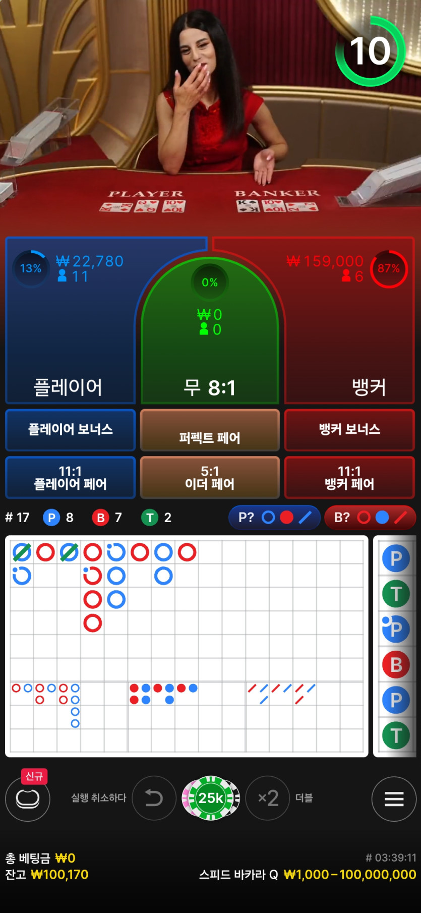 5억복구하자님 휴도기원_10만 지정릴_사전인증☆(0)
