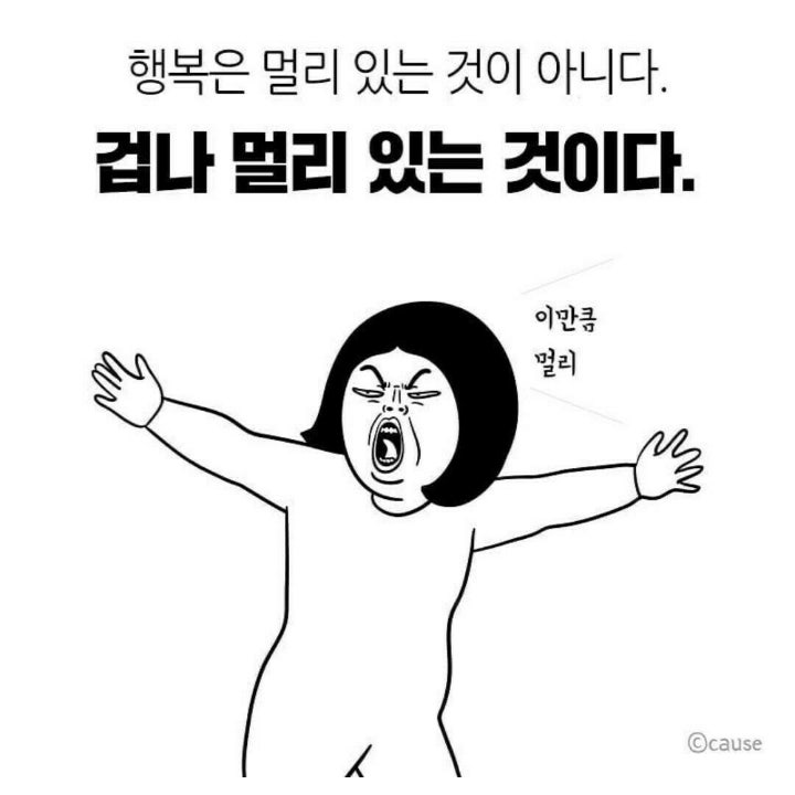 대기조 합류합니다!(0)