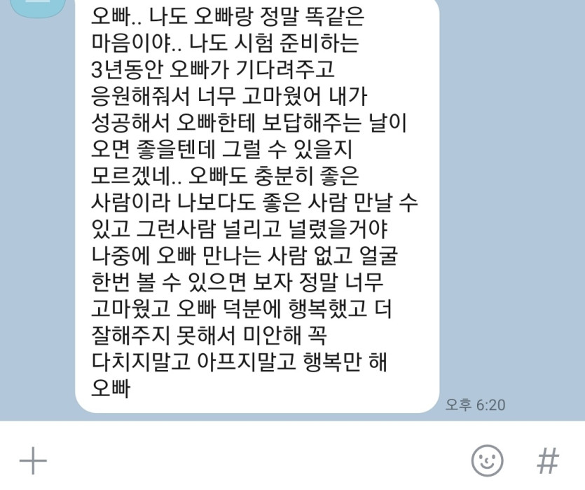 눈물 오지게 나넹 햐(1)