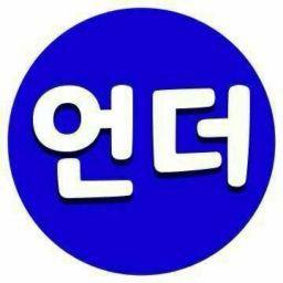 사람인지 체크할게아니라(0)