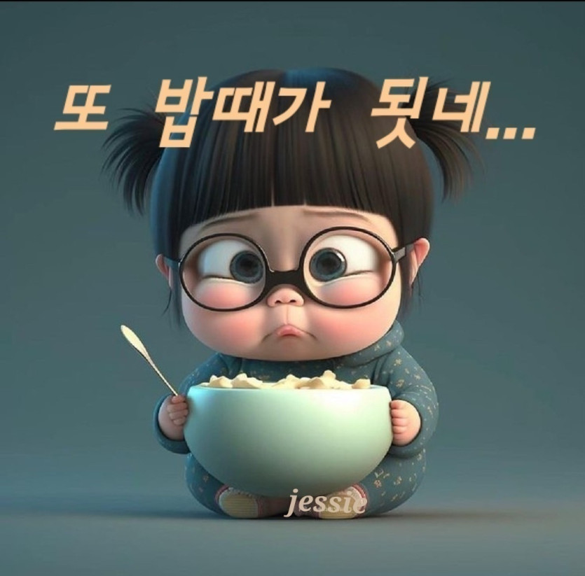 밥때가됐네ㅎ 맛점요ㅎ(0)