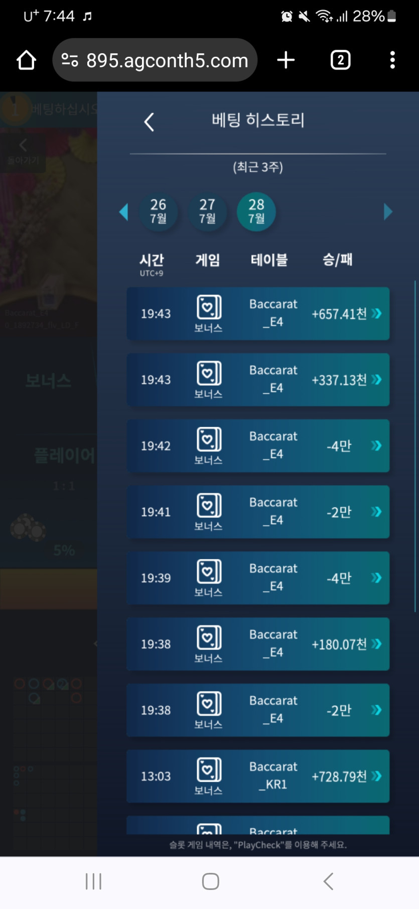 이벤트 열겠습니다. 2만릴 7분♥︎(0)