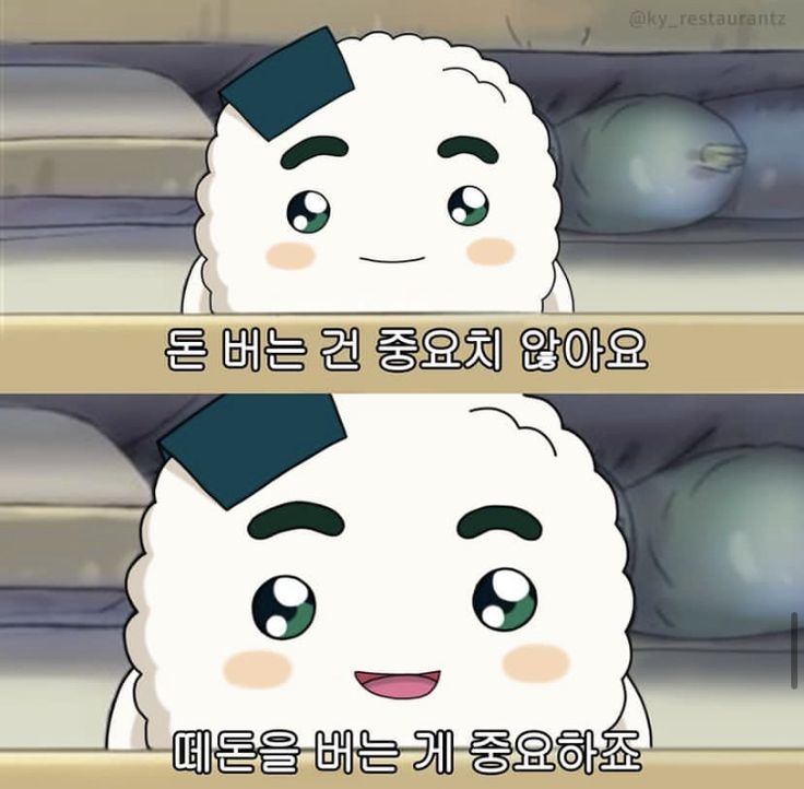 늦모닝입니다~(0)
