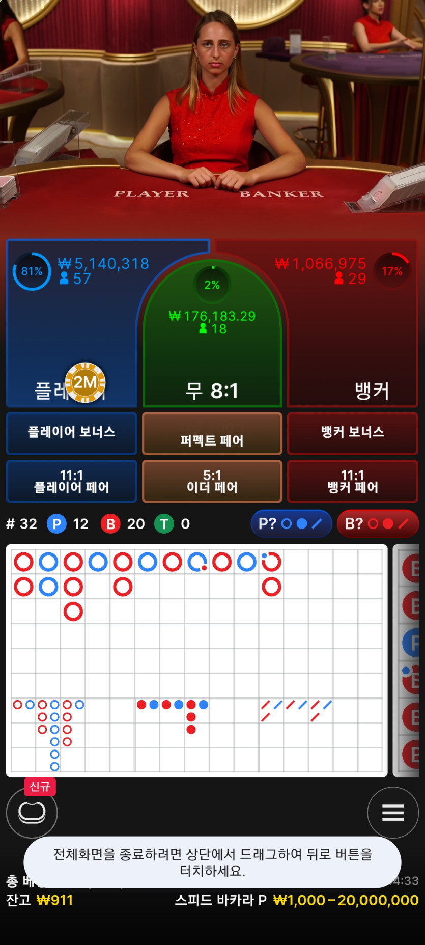 180펑나고 200원깡..(0)