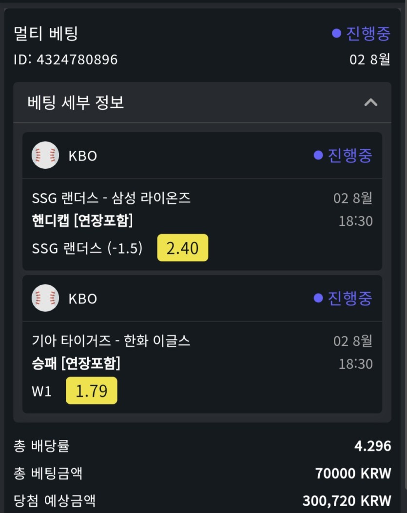 국야 생각과 반대로 배팅해써효!(0)