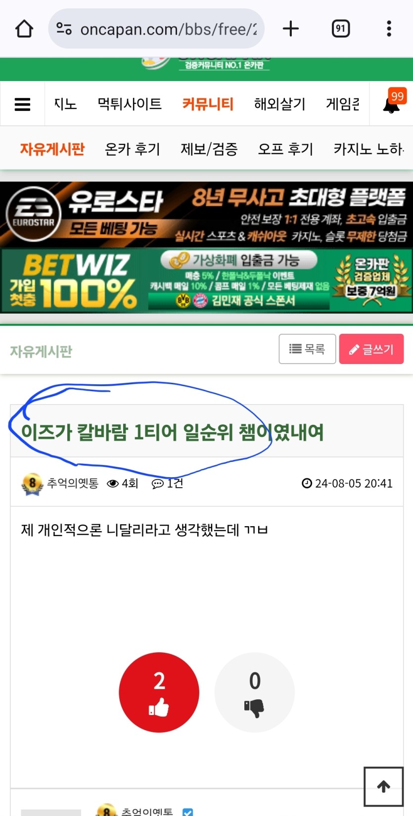 진짜 몰라서 물어볼게요(0)