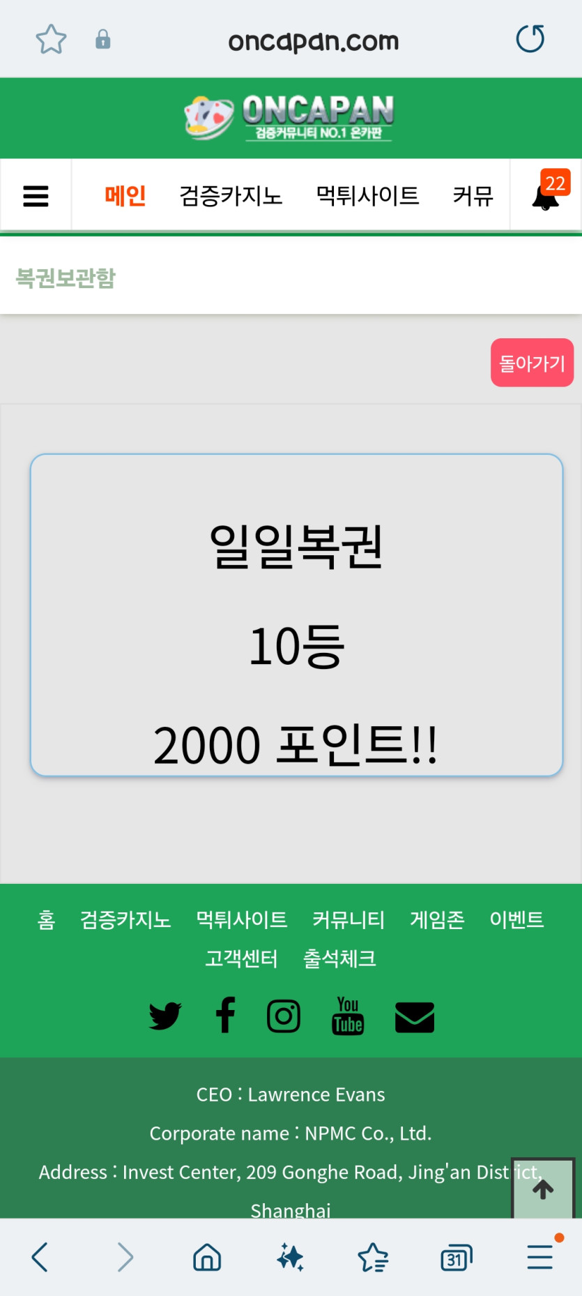 잔잔하게 10등 ^^(0)