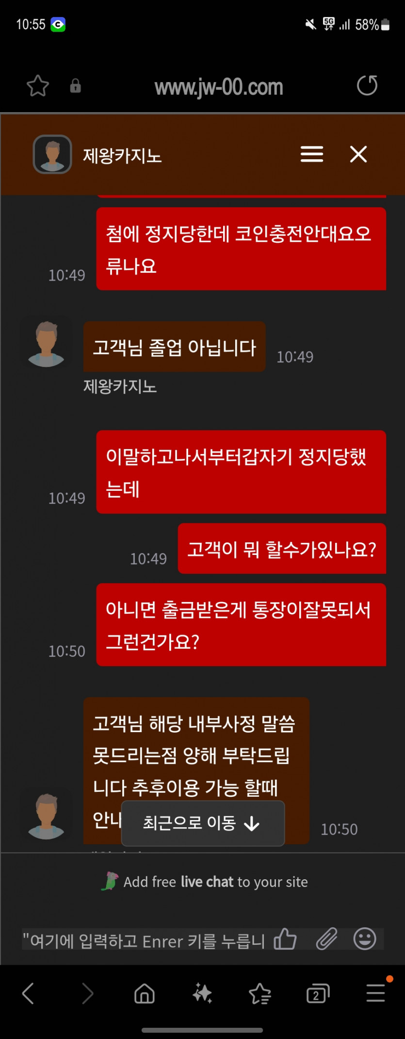 제왕 억울하네요 제왕정지당하신분(0)