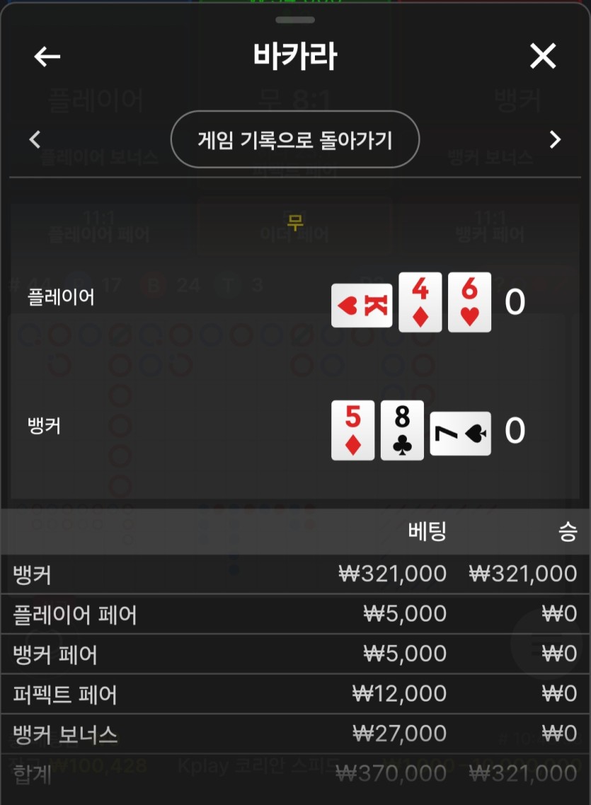 오늘같은날은 식사비 1만 3분요(0)