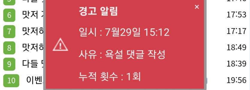 안녕히계세요(0)