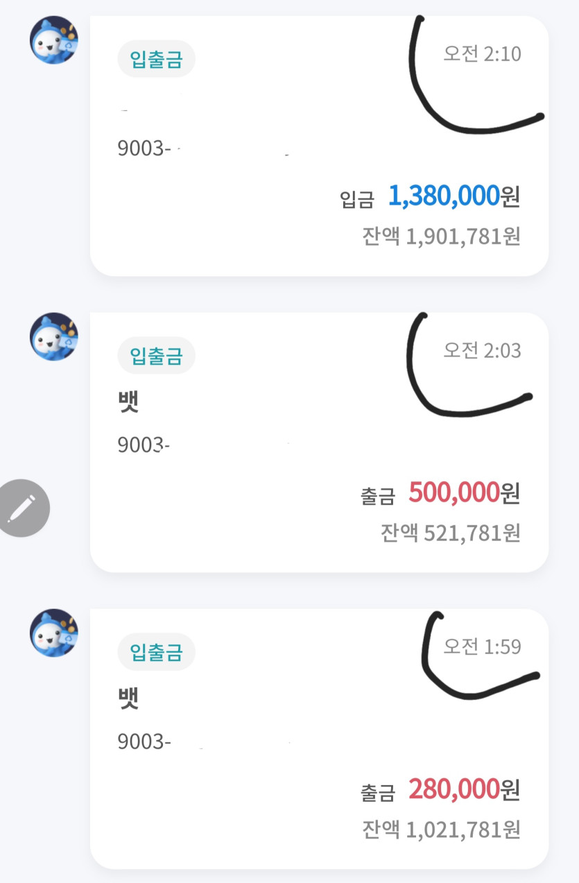 요번엔 연승 할수 있었던 이유 중 하나(1)
