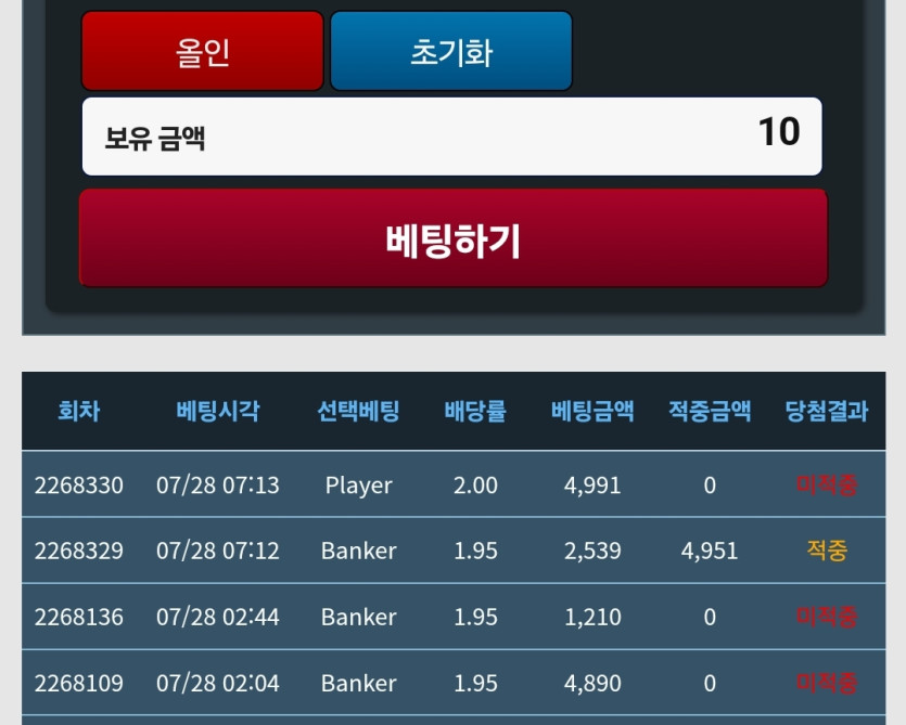다 가져가야만 속이 후련했냐!!!!(0)