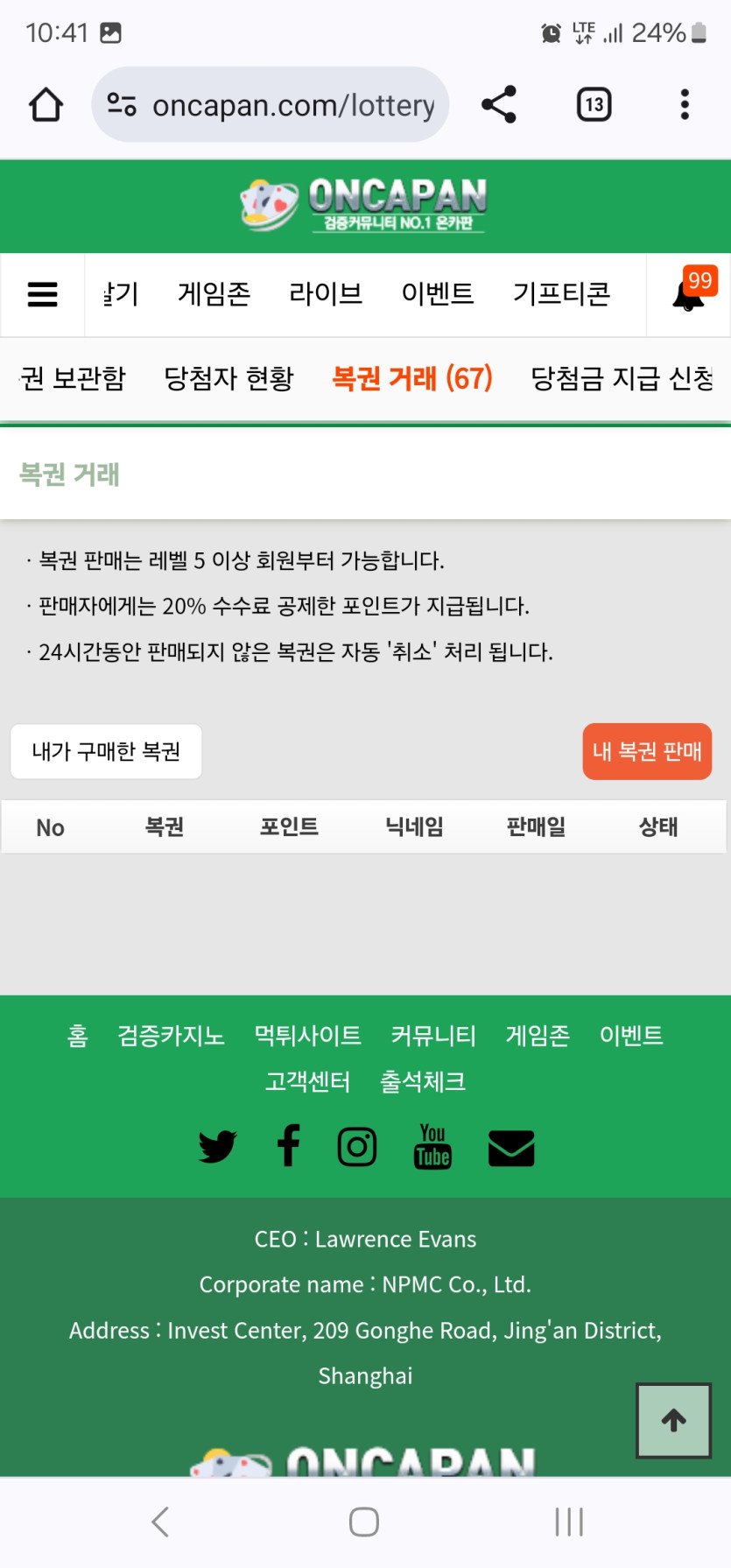 어가 7/27 포근협(1)
