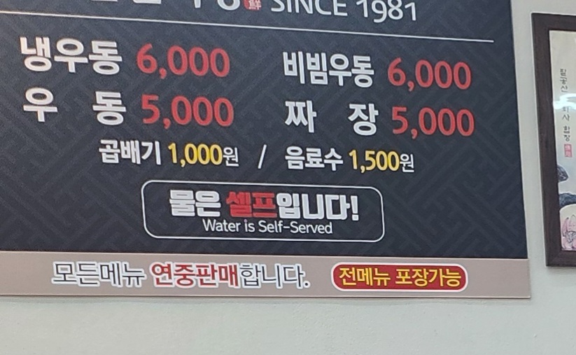 짜짜짜...(1)