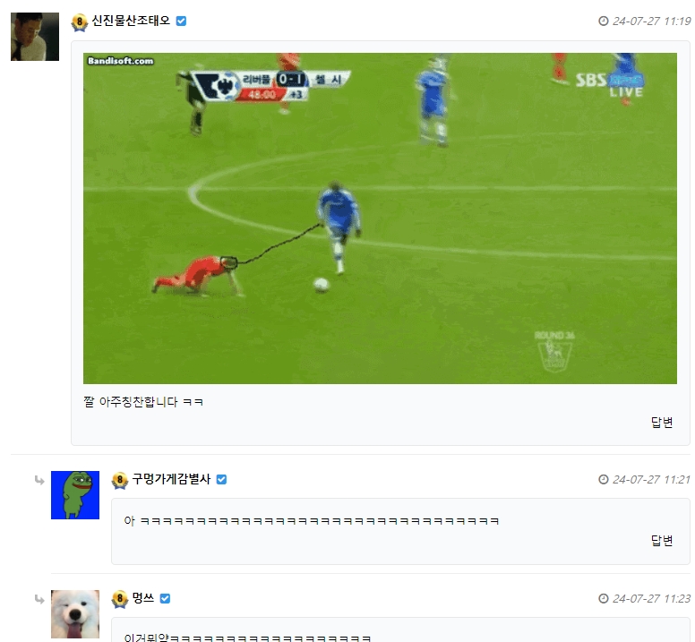 잠만요 ㅡㅡ 구멍크기감별사님 뭔가요 ?(1)