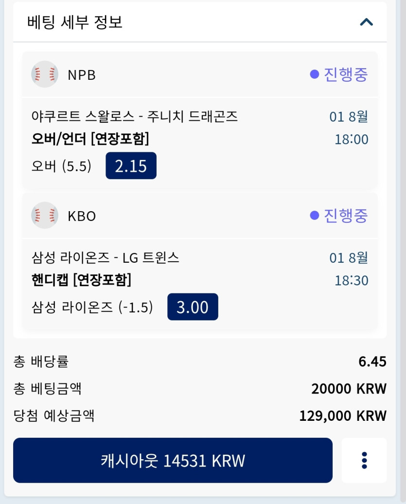 ●믿거나말거나 2탄●실패(1)