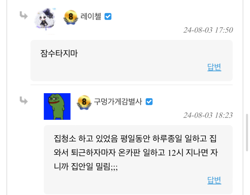 프리미엄 애기구멍씨 이 글보면 댓글 남겨놔요(0)
