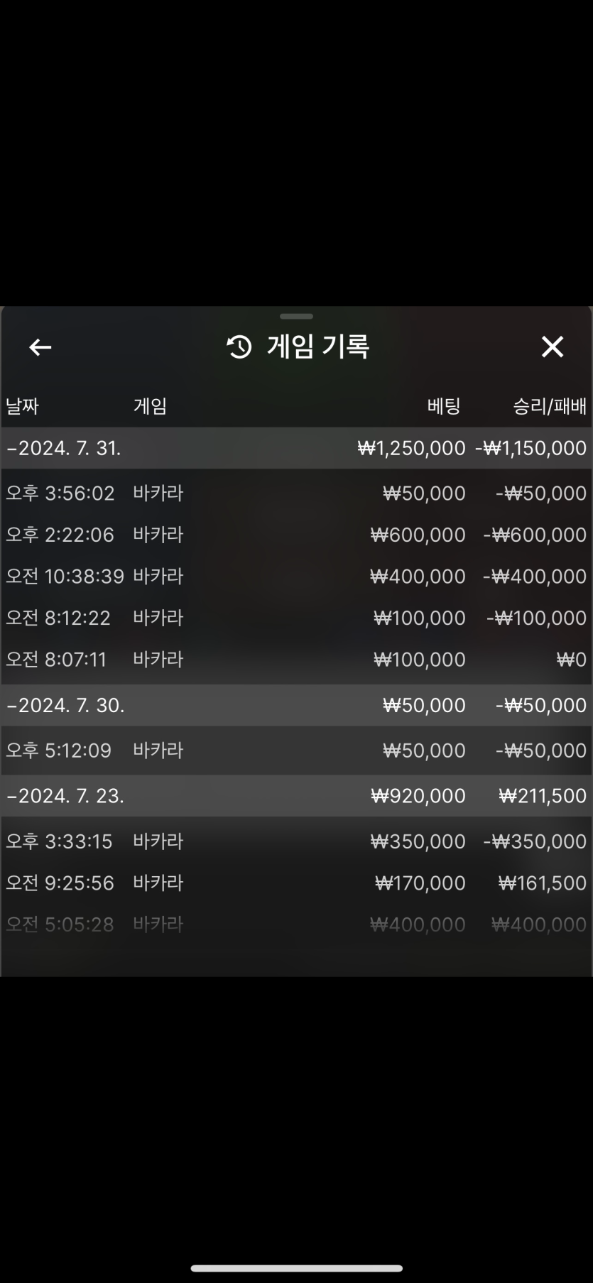 5억복구하자님 10만 피라미드릴깡 > 딸기가좋아님 사후인증(0)