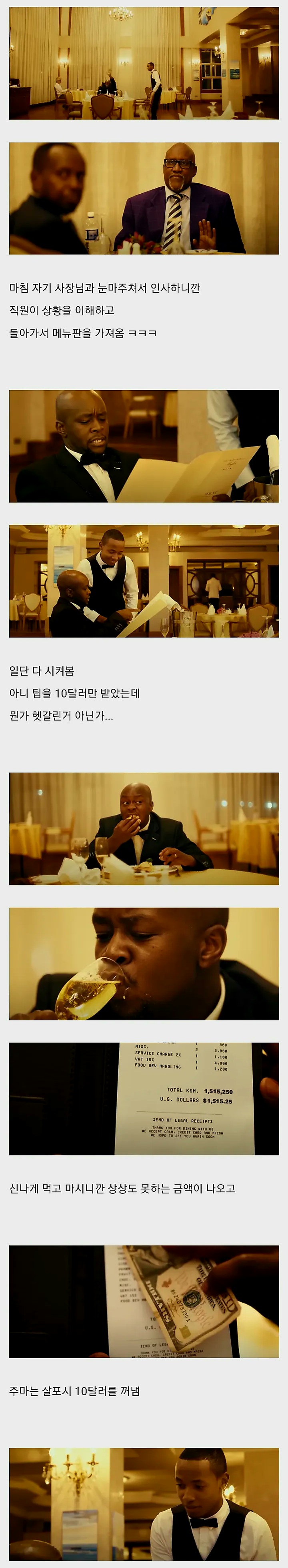10달러로 1500달러 즐기는 꿀팁(3)