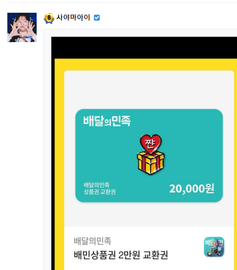 사야마찡♥(0)