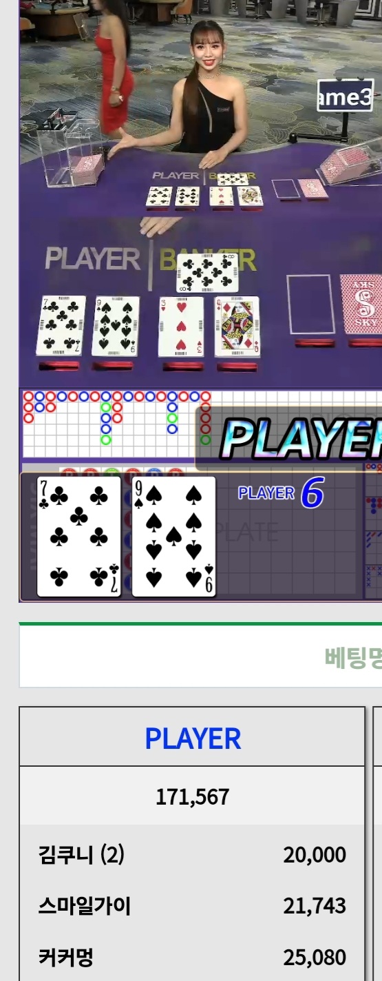 Bet16 릴깡 사후인증(0)