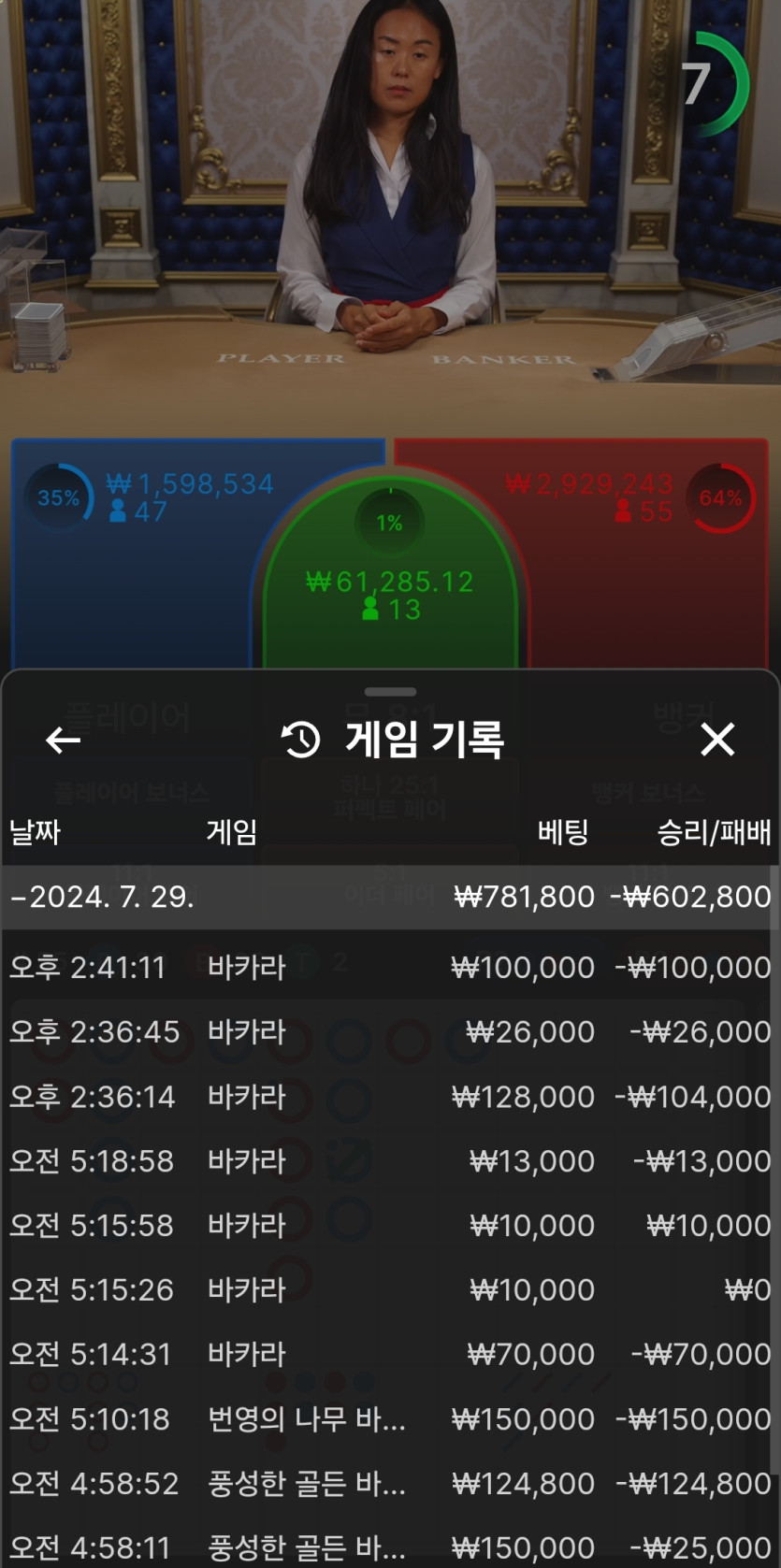 에볼느님 감사합니닷ㅅㅅㅅㅅㅅㅅ(0)