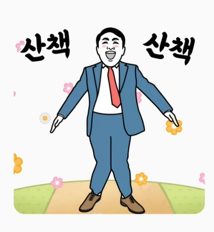 운동다녀오겠습니다(0)