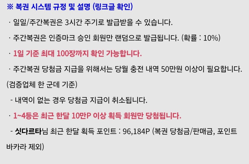 한달 획득포 이거..(0)