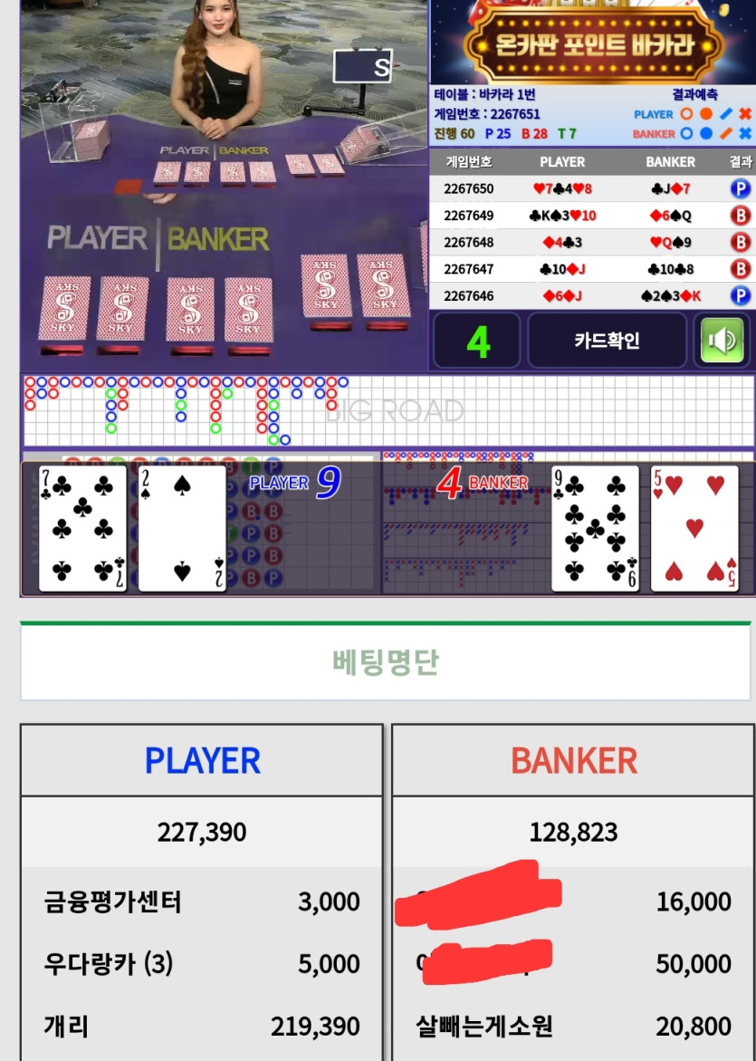 ♡벳16배-홍고삼님-송팀장화이팅님-전업주부님2만릴 사후인증(0)