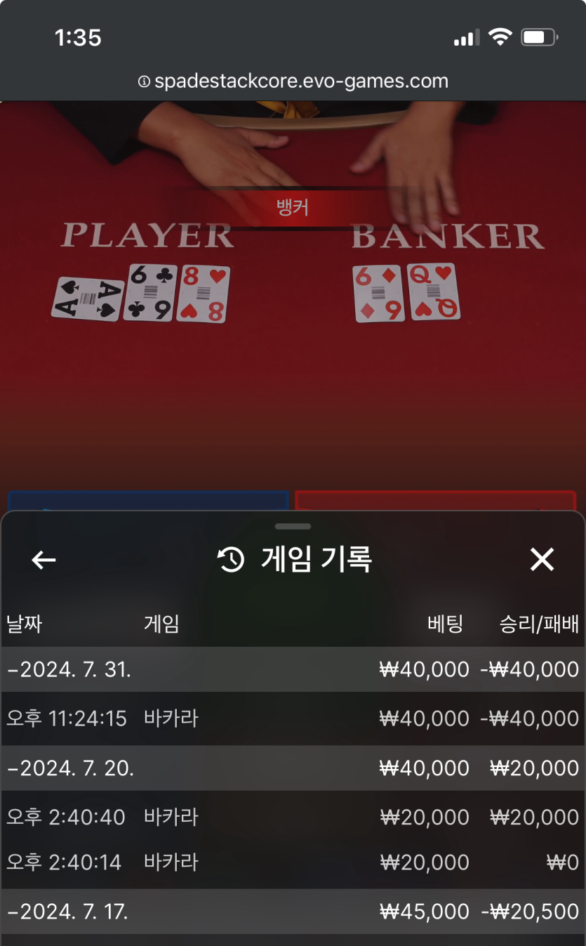 대박낙지님배/미아님/말티쮸/깡돌님/인섕나락님 2만릴깡 사전인증(0)