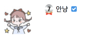 굿밤입니다 여러분(0)