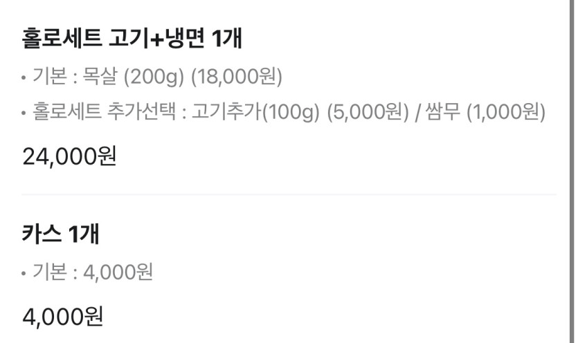 진짜 술안먹을라했는데……(0)