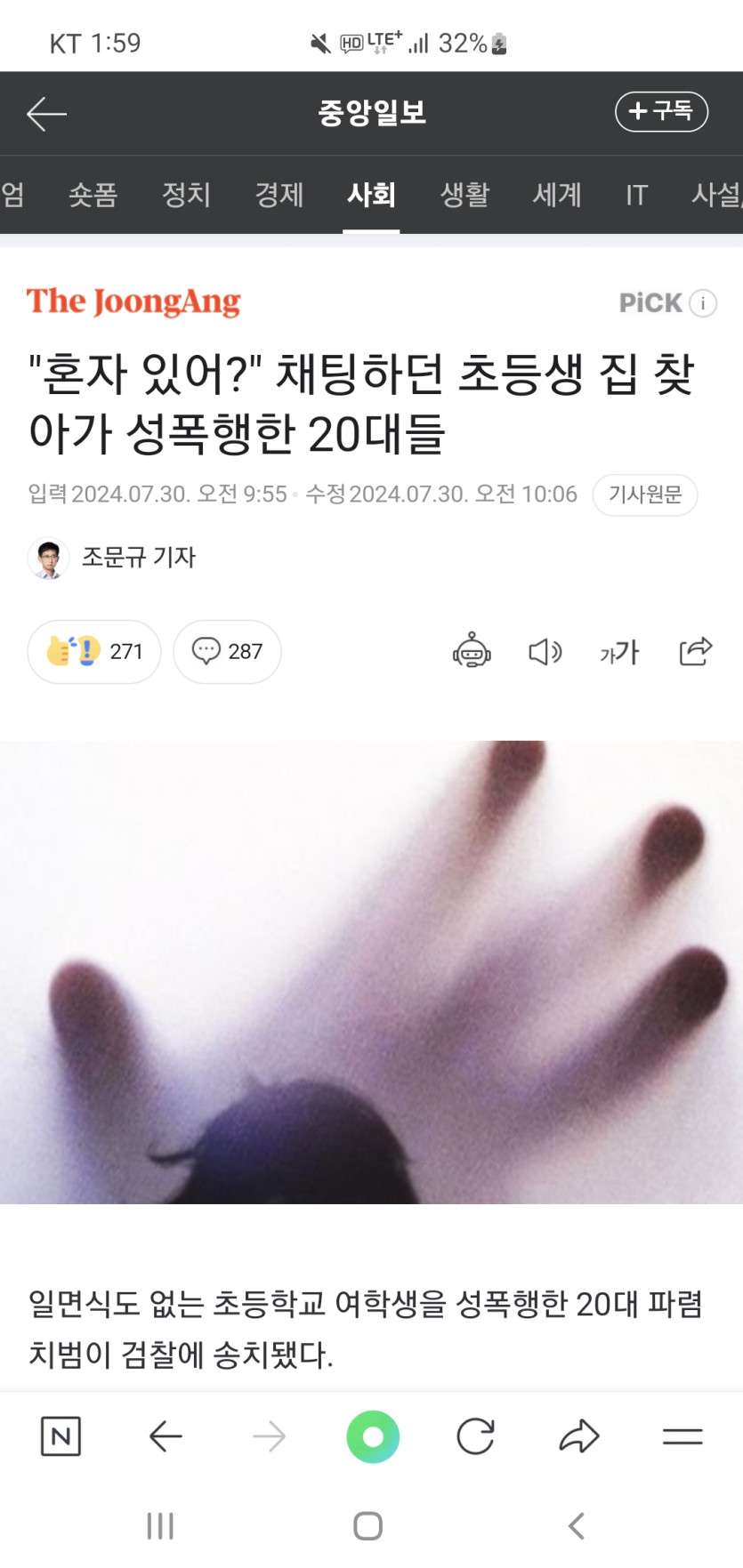 와 이런 쓰레기들이 있네요(0)