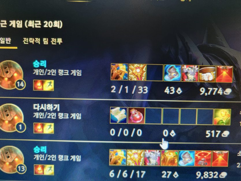 진짜 미쳤다 이건(0)