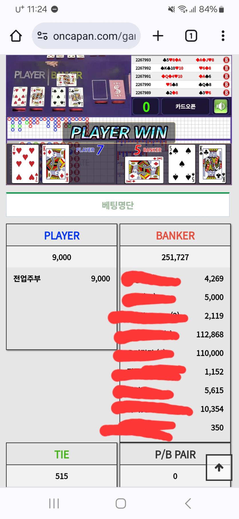 죄송합니다!ㅠ 먹고살려다보니(0)