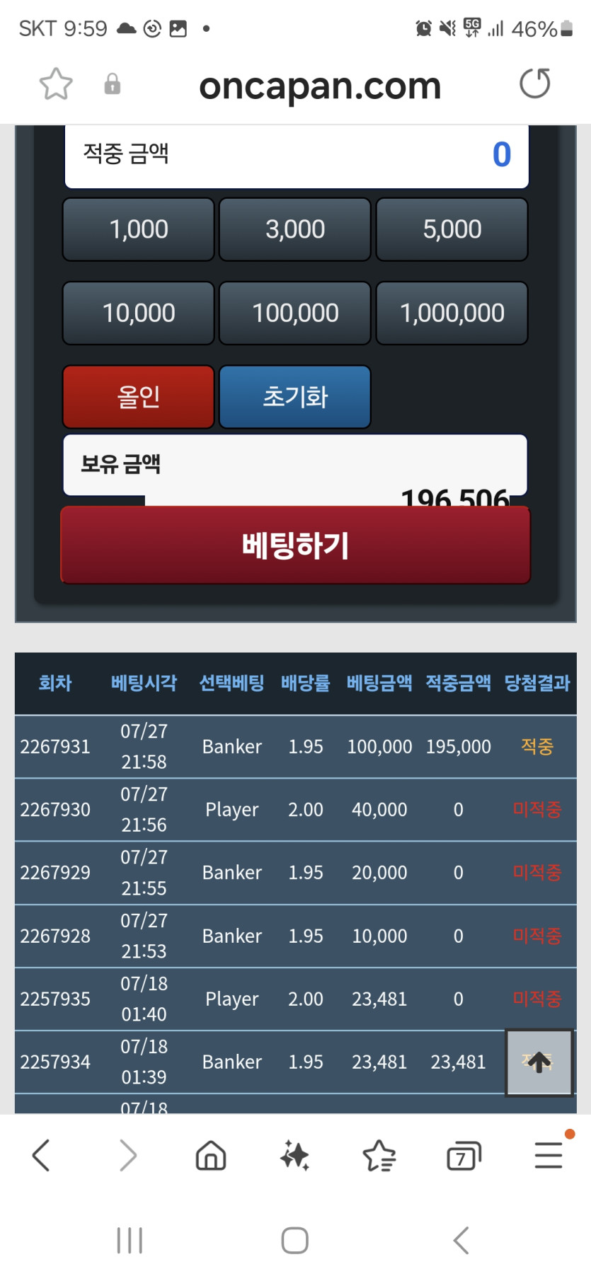 10일동안 모은 포인트(0)