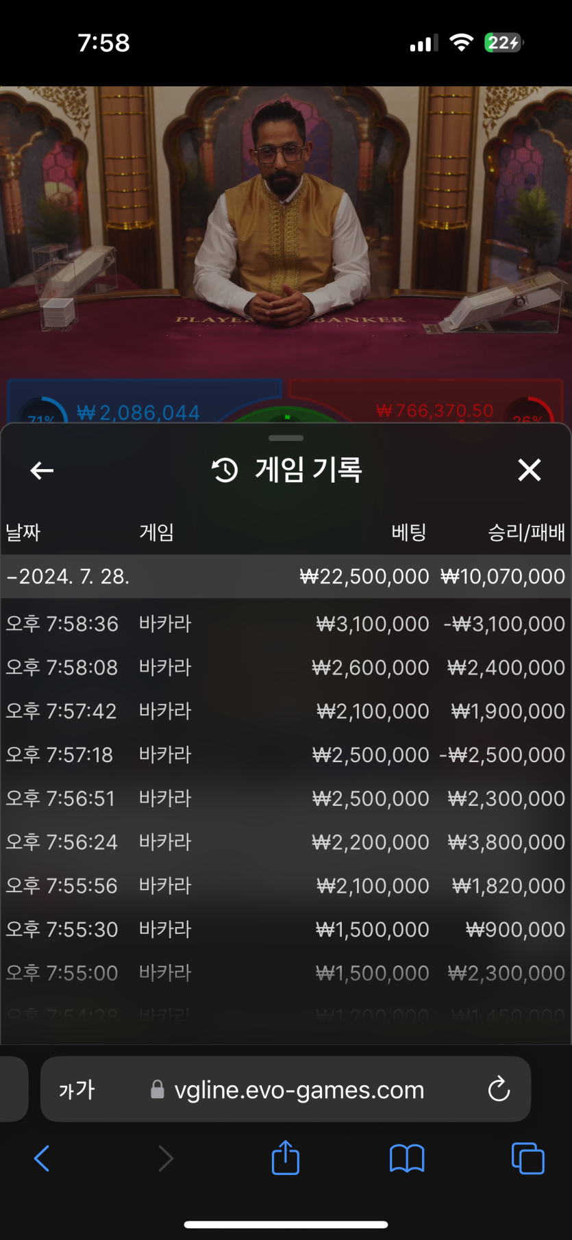 오늘 날인가보네요(0)