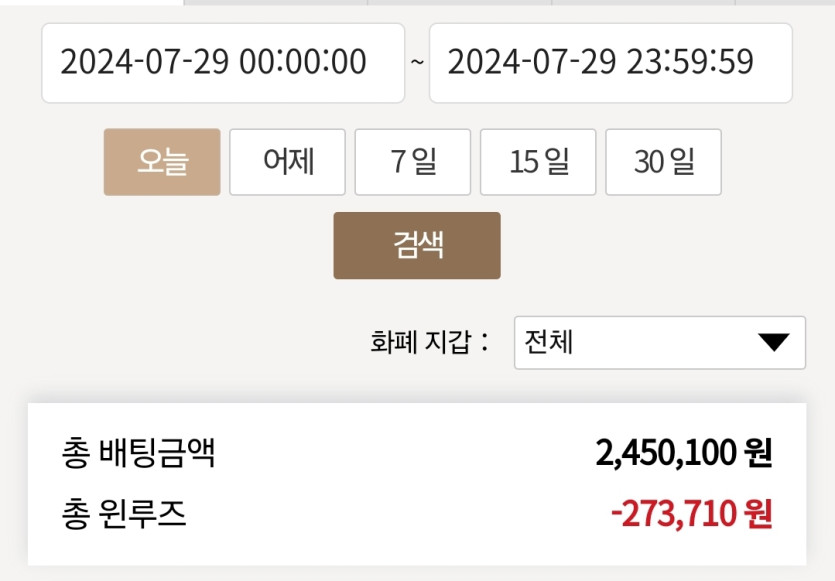 루징 호우~(0)