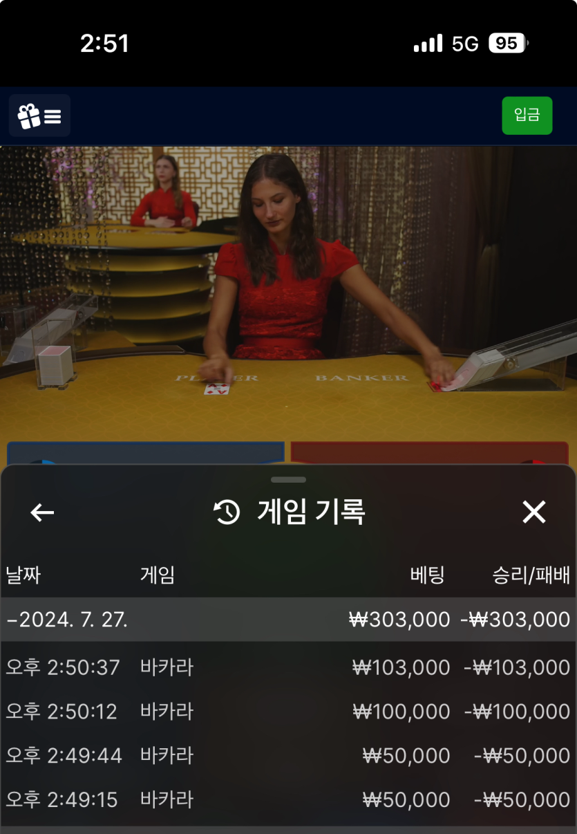 흐미 겁나 안되네요..(0)