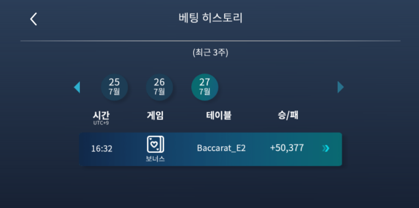 연쇄페어마 아이린님 지정 5만 반납깡 사후인증(1)