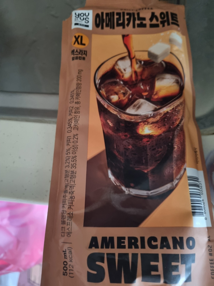 사진을 올리면 추댓요정이온다고??(0)
