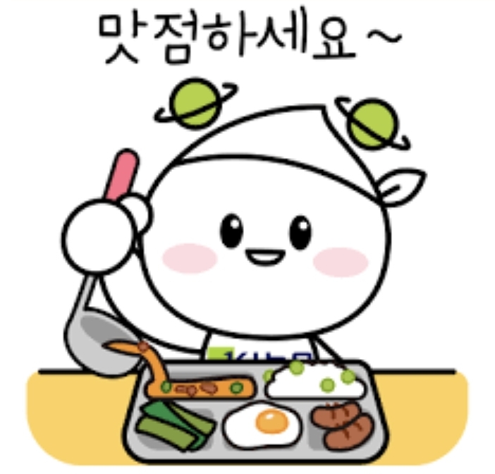 형님들 맛점하십시요^^(0)