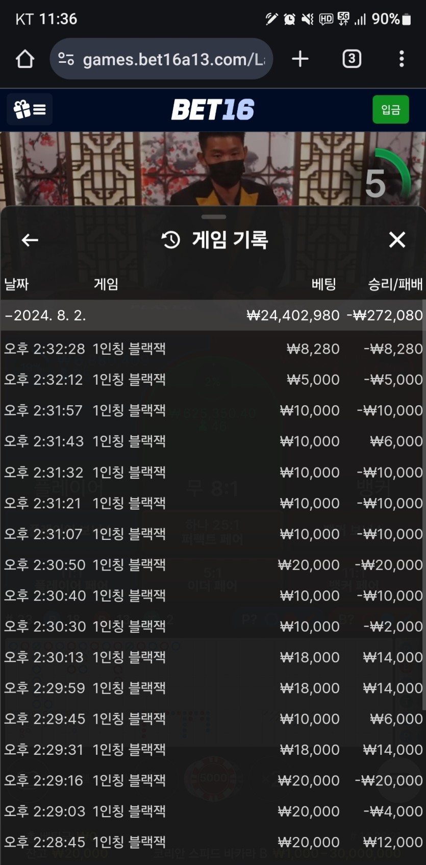 커커멍님배)Yooooozl 님 이어 2만릴 사전인증(0)